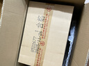 五粮液 普五八代 世界杯联名款 浓香型白酒 52度 500mL*6瓶 整箱装 618 实拍图