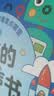 飒望德国会说话的有声早教书双语点读机0-6岁益智玩具儿童生日礼物 【会说话的有声书】六一生日礼物 0到6岁婴儿撕不烂 实拍图