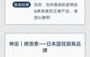 神田日本雪平锅不锈钢小奶锅热奶锅煮面泡面锅宝宝婴儿辅食锅进口汤锅 雪平锅（含玻璃盖） 20cm 实拍图