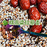 沐谷  红糯高粱米5斤装 红壳黏高粱 粘高粱 低脂软糯粥 拧嘴袋非真空 实拍图