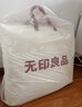 无印良品A类全棉床笠单件 1.5x2米床罩床垫遮盖物全包床笠 奶白 实拍图