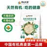 阴山优麦有机裸燕麦片630克 高蛋白质 高膳食纤维  0添加蔗糖 营养早餐 实拍图