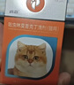 普安特宠物猫咪耳螨狗狗中耳炎耳痒耳臭马拉色菌复方制霉菌素耳膏邦芙宁 实拍图