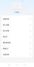 中兴（ZTE）星云MAX全2.5G主路由 有线无线 全屋无死角 AC+AP穿墙王 监控网络分流器交换机 网线分线器 实拍图