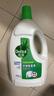 滴露（Dettol）衣物除菌液松木3L 内衣袜子衣物长效杀菌除螨 衣服消毒液儿童可用 实拍图