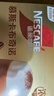 雀巢（Nestle）咖啡浓系列慕斯卡布奇诺速溶咖啡三合一减蔗糖冲调饮品19g*12条 实拍图