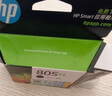 惠普（HP）805原装大容量黑色墨盒 适用hp deskjet 1210/1212/2330/2332/2720/2729/2722打印机 实拍图
