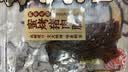 飘零大叔蜜烤猪肉脯200g【送边角料100g】靖江肉脯休闲零食 实拍图