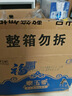 福临门 泰玉香大米 一品香米 10斤*4 40斤整箱装 实拍图