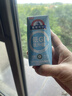 光明莫斯利安常温原味酸奶200g*10盒 低GI低升糖端午礼盒整箱京东自营 实拍图
