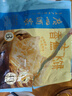 广州酒家香蕉飞饼360g*3袋 9个 手抓饼馅饼爆浆小吃早餐半成品下午茶夜宵 实拍图