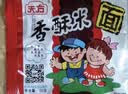 天方香酥米方便面碎碎面麻辣干脆面香辣味零食干吃面点心面整箱批发 【整箱装】天方香酥米26g*50袋 实拍图