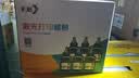 彩格m1136硒鼓适用惠普hp cc388a硒鼓双支装88a p1106 p1108 p1007 m1213  m202n m128fn m126a打印机硒鼓墨盒 实拍图
