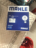 马勒（MAHLE）滤芯套装空气滤+空调滤(丰田卡罗拉双擎/雷凌双擎19年后) 实拍图