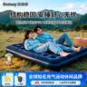 Bestway星栖自动充气床垫户外露营家用打地铺防潮睡垫折叠67002 实拍图