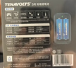 南孚5号充电锂电池4粒 1.5V恒压快充 TENAVOLTS 适用游戏手柄/键鼠/吸奶器等 AA五号 实拍图