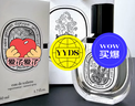 蒂普提克（Diptyque）希腊无花果淡香水100ml木质调女士香氛生日礼物 实拍图