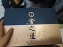 舍得舍之道天道浓香型52度(500ml*2瓶+100ml*1瓶)* 3礼盒整箱送礼礼物 实拍图