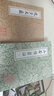 山谷诗集注(全二册)/中国古典文学丛书 实拍图