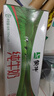 蒙牛【新鲜日期】全脂纯牛奶200ml*24盒 家庭送礼囤货 电商定制 实拍图