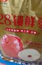 好想你 28°特级锁鲜枣500g/7日装 蜜饯果干红枣新疆免洗 实拍图