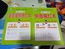 幼小衔接整合教材一日一练（7册）全套 数字描红+汉字描红+笔画笔顺描红+拼音描红+20以内加减法+10以内加减法口算心算+全横式10以内加减法  实拍图