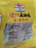 凤起正宗德州麻油鸡礼盒1000g 麻辣味扒鸡德州烧鸡麻椒鸡椒麻鸡 实拍图