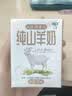 九羊（jiuyang）纯羊奶精选山羊奶儿童成人天然A2蛋白200ml*16 实拍图