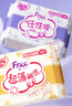 FREE自营超薄触感卫生巾日夜组合套装12包75片(日用48片+夜用27片) 实拍图