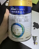 美素佳儿（Friso）皇家幼儿配方奶粉 3段（1-3岁幼儿适用）400g 乳铁蛋白（新国标） 实拍图
