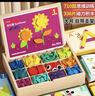 福孩儿336p磁力几何积木拼图七巧板幼儿童宝宝益智玩具男孩女孩生日礼物 实拍图