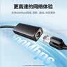 绿联Type-C转百兆有线网卡USB-C网线转接头RJ45网口转换器网络拓展坞适用苹果Mac华为笔记本电脑手机 实拍图