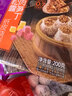思念黑松露猪肉笋丁纸皮烧麦200g*3共12只 烧卖早餐半成品食品早点 实拍图
