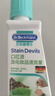 贝克曼博士（Dr.Beckmann）德国进口化妆品污渍克星洗衣液50ml 去渍笔口红粉底除泥巴渍草渍 实拍图