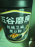 五谷磨房黑芝麻糊低GI核桃芝麻黑豆粉早餐代餐粉黑芝麻五黑粉600g 实拍图