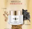 片仔癀皇后牌美白祛斑膏 美白淡斑生日礼物补水保湿50g 实拍图