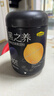 五谷磨房黑芝麻糊低GI核桃芝麻黑豆粉早餐代餐粉黑芝麻五黑粉600g 实拍图