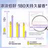 朴物大美PWU洗衣留香珠绿叶之境190g 180天持久留香除螨柔顺家用护衣凝珠 实拍图