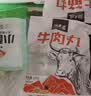 潮夫道【59.9元任选10件】潮汕牛肉牛筋丸火锅食材关东煮生鲜麻辣烫 白鱼丸125g 实拍图