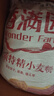 香满园 面粉 中筋粉 家用优质特精小麦粉 20斤 包子饺子馒头饼手擀面 实拍图