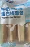 光明豆乳蛋白棒面包 270g*袋 早餐吐司夹心面包办公室休闲零食下午茶 实拍图