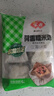 安井荷香糯米鸡 930g  6只装 广式荷叶鸡饭团 速冻面点 早餐半成品 实拍图