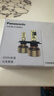 松下（Panasonic）汽车led大灯车灯泡LED大灯无损装超亮汽车灯远光灯近光灯/9005 实拍图