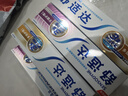 舒适达多效护龈套装590g(多效100g*2+牙龈100g*2+多效70*2+牙龈50g） 实拍图