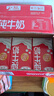 三元纯牛奶250ml*24盒北京限定（原特品） 整箱送礼 新老包装随机发货 实拍图