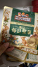 三只松鼠低GI每日纯坚果1050g35袋腰果夏威夷果零食礼包礼盒端午团购送礼 实拍图