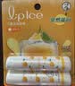 曼秀雷敦润唇膏SPF15防晒男女补水保湿滋润防干裂什果冰香橙蜜柑果香3.5g 实拍图