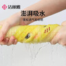 洁丽雅（Grace）童巾儿童毛巾A类纯棉抗菌洗脸家用卡通可爱宝宝吸水小毛巾4条装 实拍图