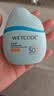 水密码【余宇涵同款】水感轻透防晒霜30g高倍防晒SPF50+PA++++防晒乳 实拍图