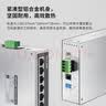 普联（TP-LINK）8口百兆工业级企业级以太网交换机 TL-SF1008工业级  1台 企业/监控网络分流器集线器tp交换器  实拍图